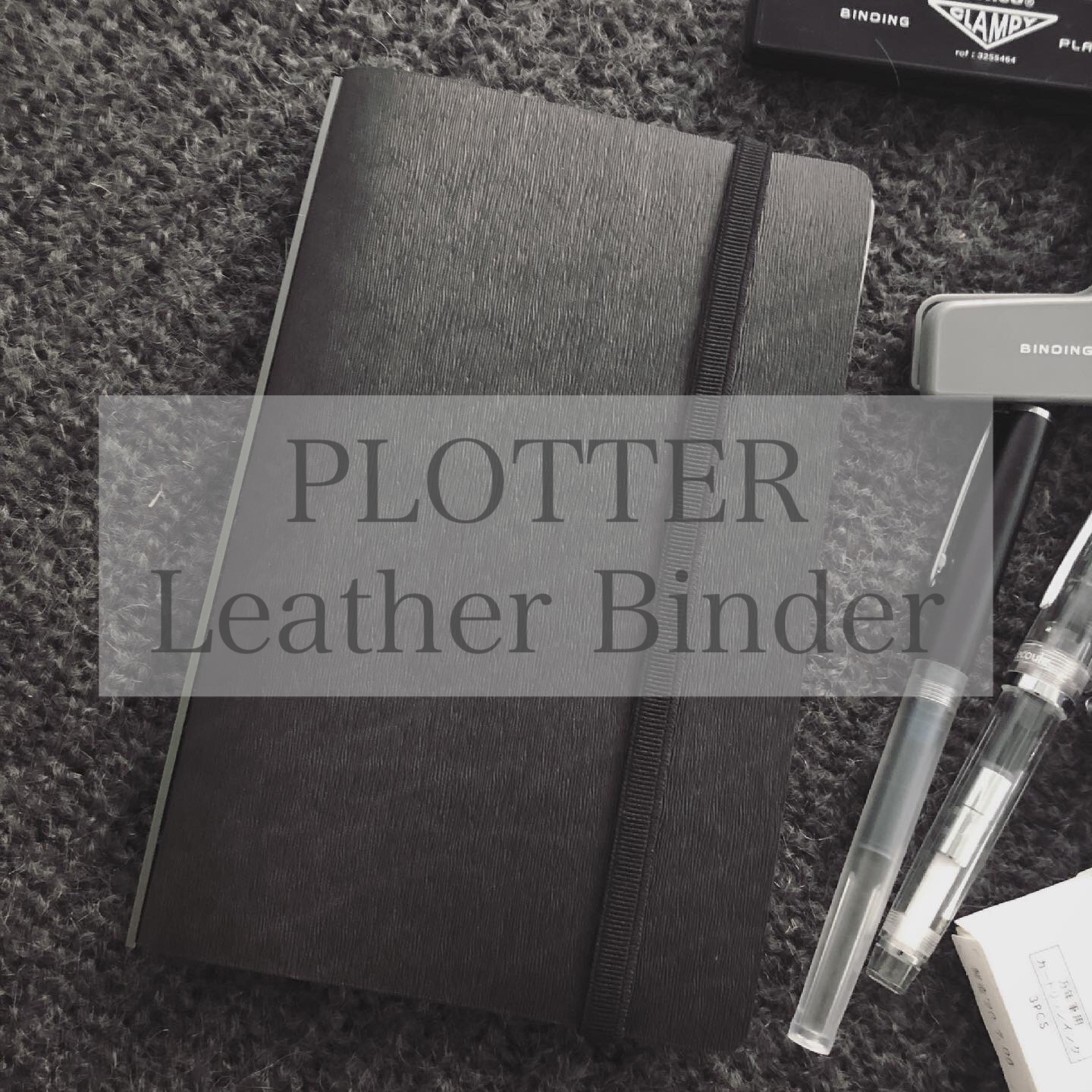 PLOTTER Leather Binderは「薄いから良い」！ | MY NOTEBOOK LIFE 