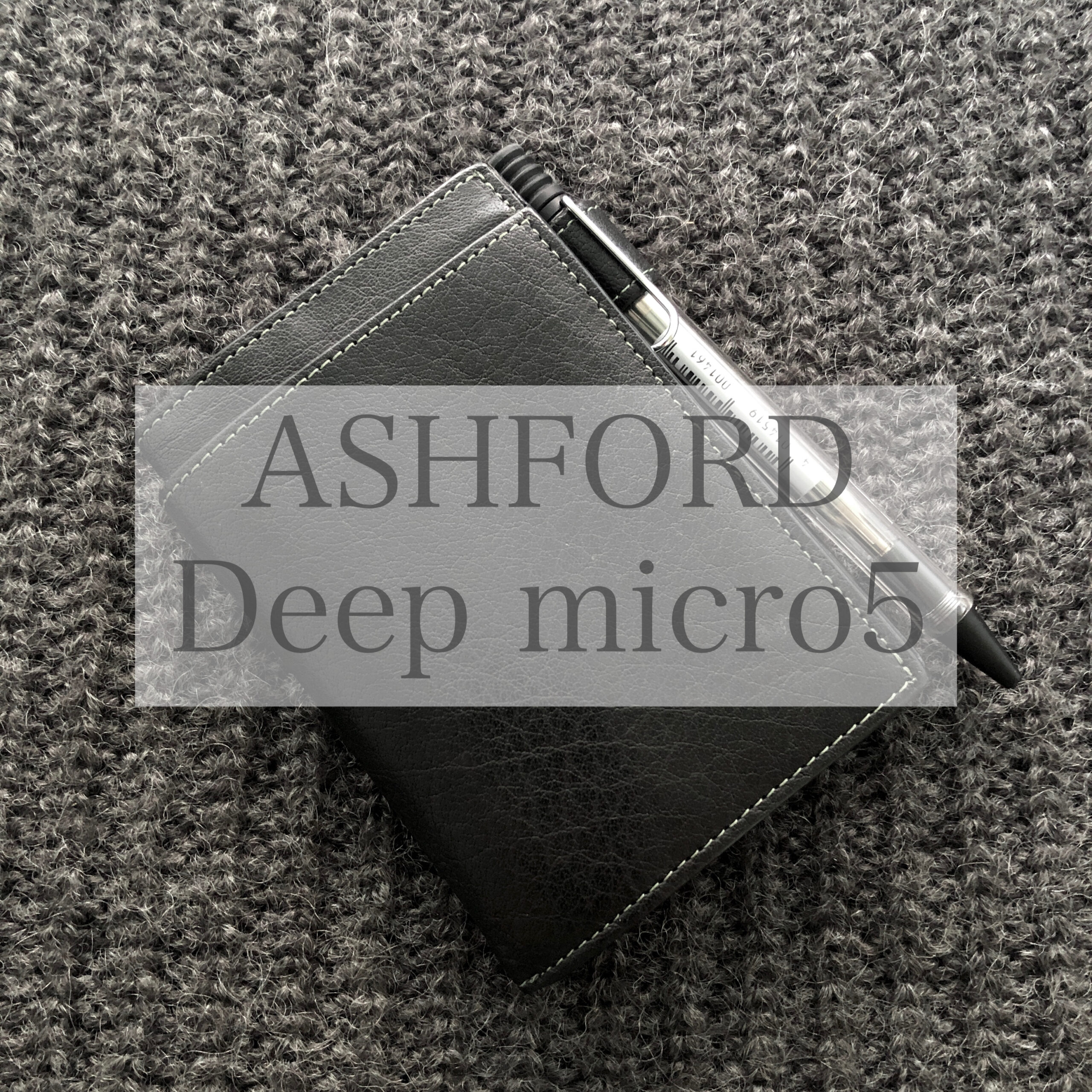 ASHFORD：アシュフォード システム手帳 ディープ マイクロ5 | MY NOTEBOOK LIFE – アシュフォード